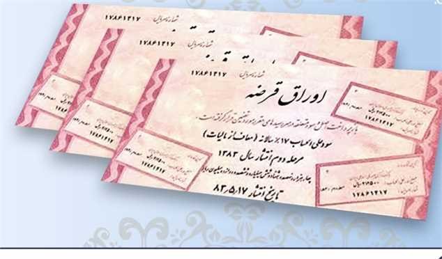 یک گام مثبت برای مهار نقدینگی/ اثر ضدتورمی انتشار اوراق قرضه