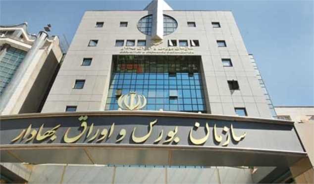 پشت پرده رویگردانی از بورس