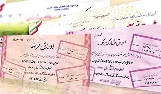 شاهد دوم کوچ از بازارها