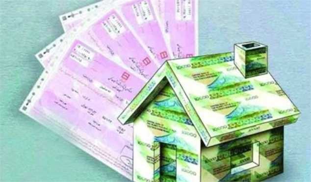 اعلام قیمت اوراق مسکن برای مجردها و متأهل ها