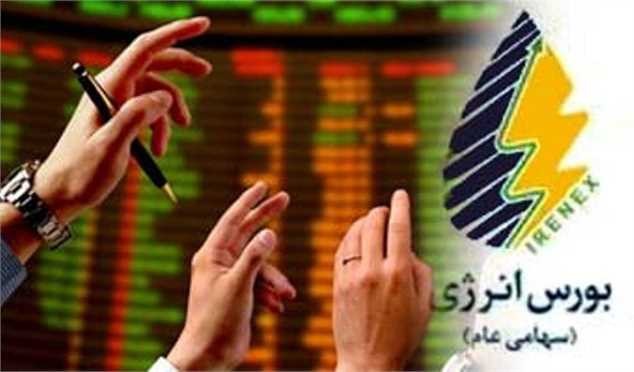 عرضه ۱۰ میلیارد متر مکعب گاز طبیعی در بورس انرژی در سال آینده