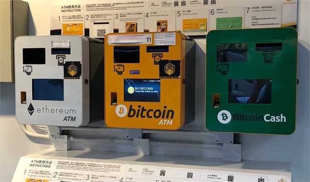 دستگاه عابر بانک بیت کوین هم از راه رسید