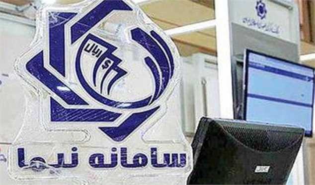 صادرکنندگان دیگر الزامی به فروش ارز به سامانه نیما ندارند