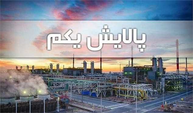 زیان 26 درصدی خریداران پالایش یکم