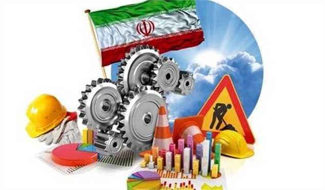 چالش‌های پیش روی دولت آینده + راهکارها