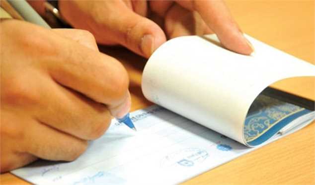 امکان استعلام چک براساس اقلام اطلاعاتی فراهم شد