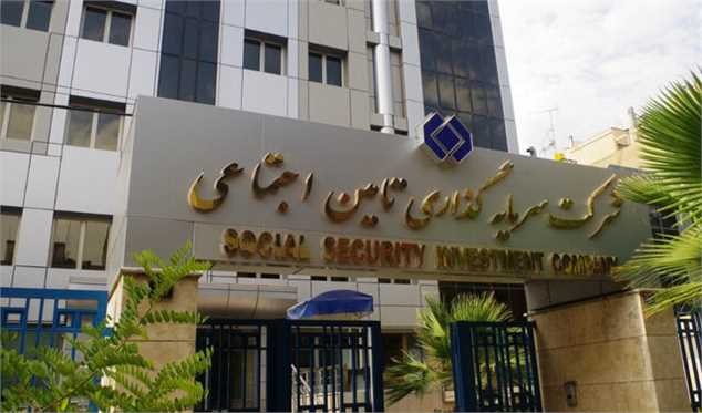 هیات‌مدیره شستا: خودداری از انجام تعهدات پرداخت حقوق بازنشستگان دلیل عزل مدیر عامل