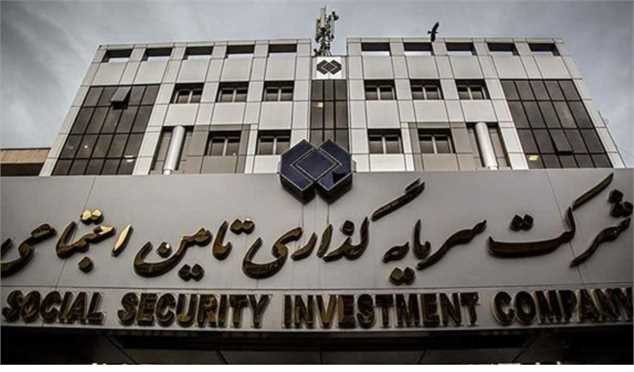 موافقت کمیسیون اقتصادی با تفحص از شستا