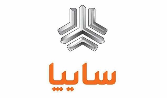 پیش فروش خودروهای سایپا متوقف شد