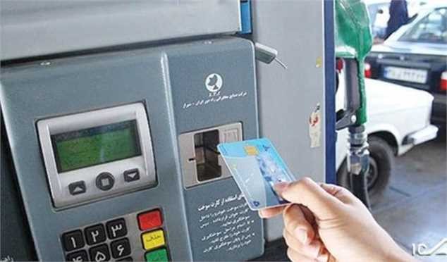 امکان سوختگیری با کارت سوخت تا ۲۴ ساعت آینده فراهم می شود