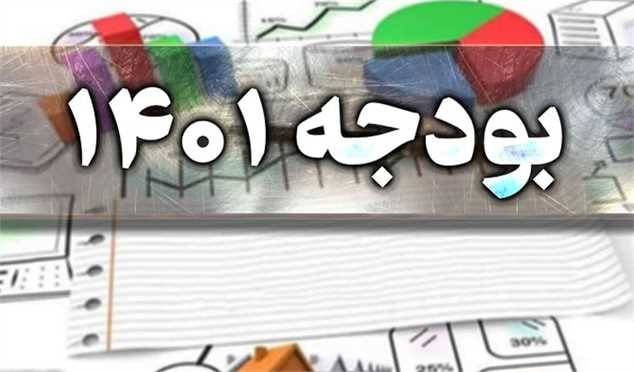 عدم کفایت بودجه جبرانی ارز ۴۲۰۰ برای حمایت از خانوارها در لایحه ۱۴۰۱/ فشار درآمد ۹۵ هزار میلیارد تومانی بر پتروشیمی‌ها و فولادی‌ها