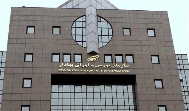 جای خالی سقلمه در بورس