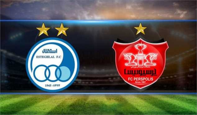 ارزش‌گذاری نهایی پرسپولیس انجام شد