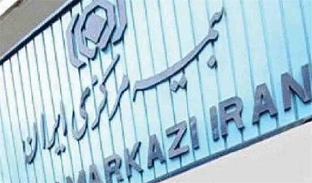 نظارت در صنعت بیمه با استقرار سامانه بیمه‌گری هوشمند می‌شود