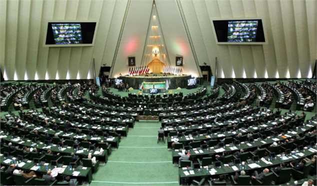 نمایندگان مجلس از انتشار حقوق مستثنا شدند