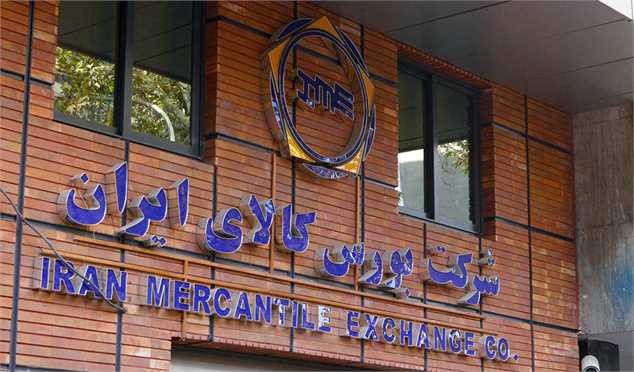 بورس کالا به سامانه جامع تجارت متصل است