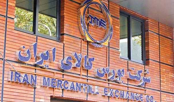 عرضه دومین خودرو در بورس کالا