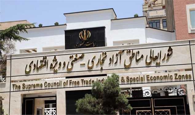 افتتاح ۸۲ پروژه در مناطق آزاد و ویژه اقتصادی با حضور رییس‌جمهور