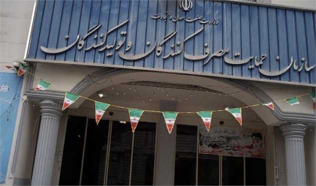 شیوه جدید تعیین قیمت تمام کالاها