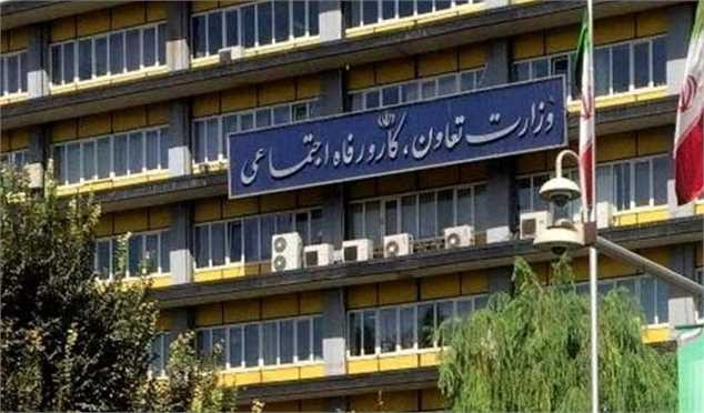 سامانه «حمایت» برای درخواست بازبینی دهک بندی خانوارها فعال شد