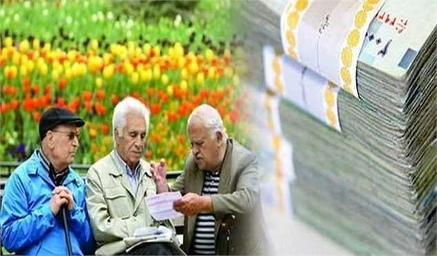 آغاز پرداخت حقوق بازنشستگان با افزایش ۳۸ درصدی از فردا