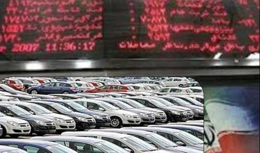 جزئیات مرحله جدید عرضه خودرو در بورس کالا