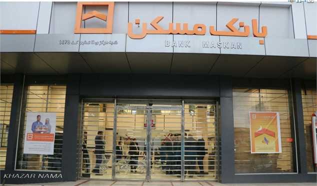 سرپرست بانک مسکن منصوب شد