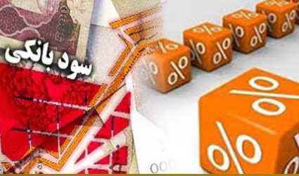 نرخ سود بین بانکی کاهش یافت
