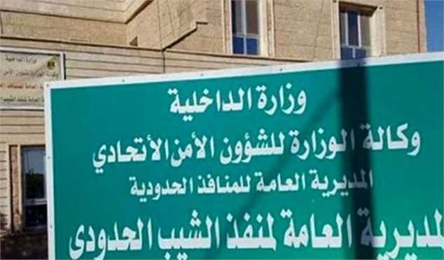 مرجوع شدن کالاهای پلاستیکی ایرانی در مرز عراق