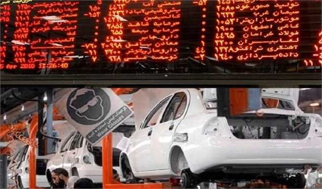 سود ۵۰۰ میلیارد تومانی عرضه خودرو در بورس کالا