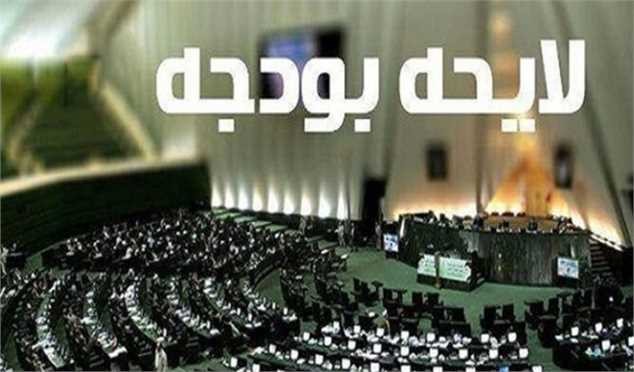 تخصیص ۲۰۱ هزار میلیارد تومان اعتبار برای پرداخت اصل و سود اوراق در بودجه سال آینده