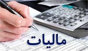 دولت از اشخاص حقوقی چقدر مالیات می گیرد؟