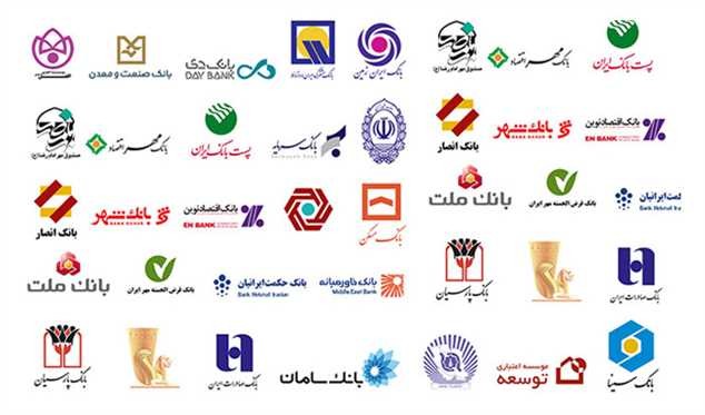 اسامی بدهکاران بانکی به روز شد