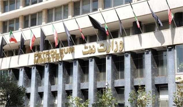 آزمون استخدامی وزارت نفت برگزار می‌شود