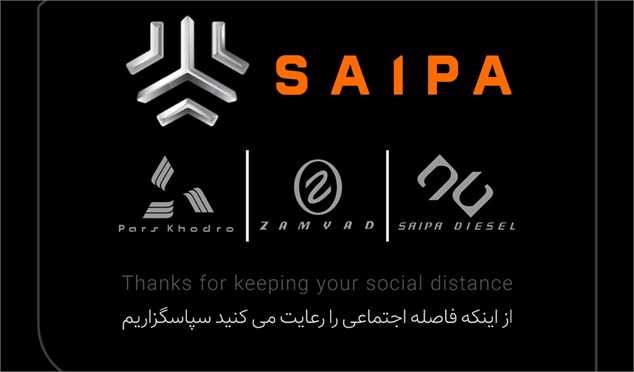 ۲۵ هزار دستگاه خودرو سایپا در یک هفته فاکتور و شماره‌گذاری شد