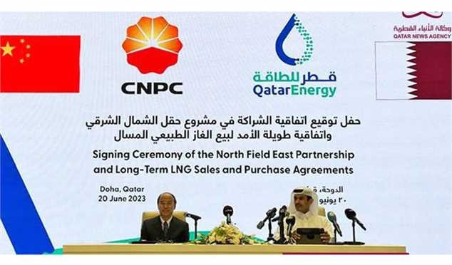 امضای قرارداد گازی 27 ساله قطر با چین
