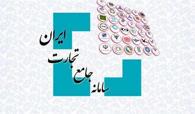 ثبت اطلاعات خرید و فروش طلا در سامانه جامع تجارت الزامی شد