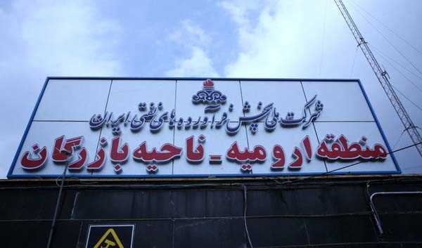 واریز ۷۷ میلیارد ریال در یک شبانه‌روز به حساب خزانه دولت از فروش مرزی سوخت