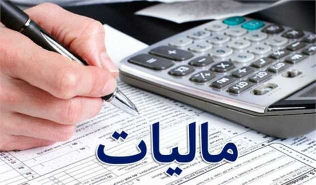 تصویب لایحه مالیات بر مجموع درآمد در هیات دولت‌