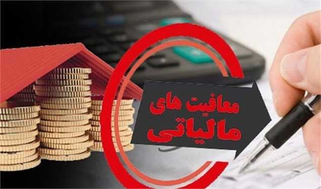 احتمال افزایش سقف معافیت مالیاتی حقوق به ۱۲.۵ میلیون تومان