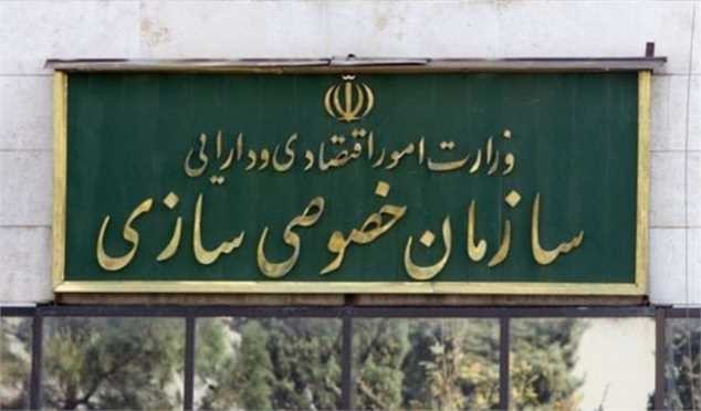 ۱۳۰ هزار میلیارد تومان، ارزش املاک مازاد شناسایی شده دولت