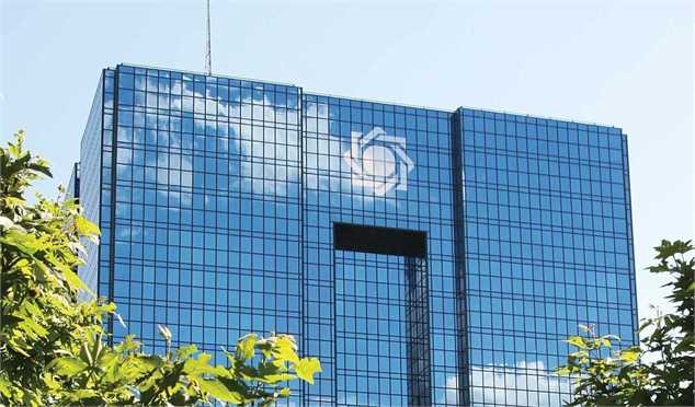 درخواست دولت برای استرداد «لایحه تقویت اختیارات بانک مرکزی در مدیریت بازار ارز»