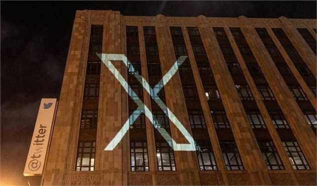 ارزش «ایکس» سقوط کرد