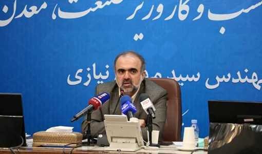 حذف معافیت های مالیاتی خام فروشی در برنامه هفتم توسعه