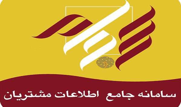 واریز ۹۱۰ میلیارد تومان سود نقدی به حساب سهامداران