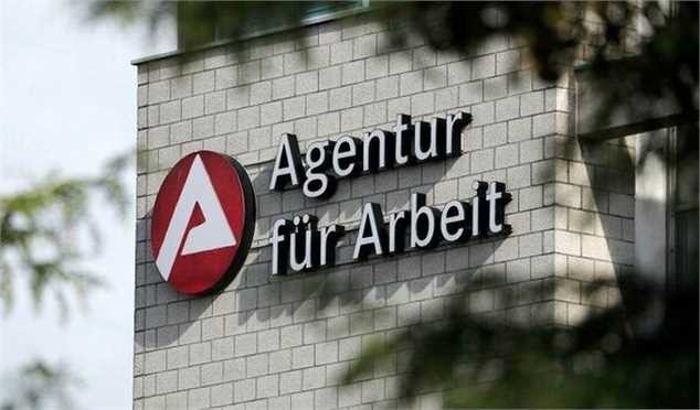 نرخ بیکاری بزرگترین اقتصاد اروپا رکورد زد
