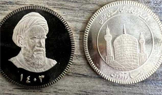 آغاز حراج جدید سکه‌های ۱۴۰۳