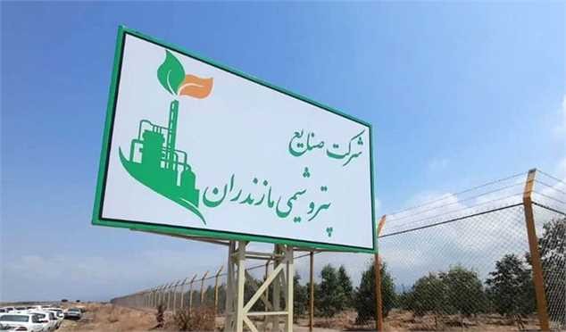 میانکاله مجوزی از شرکت ملی صنایع پتروشیمی ندارد