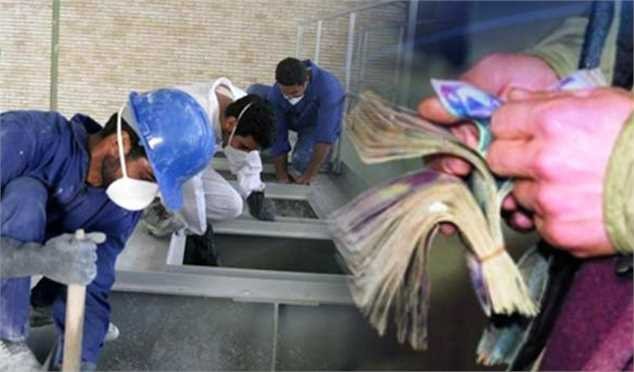 کدام یک از مزایای حقوقی کارگران معاف از مالیات است؟