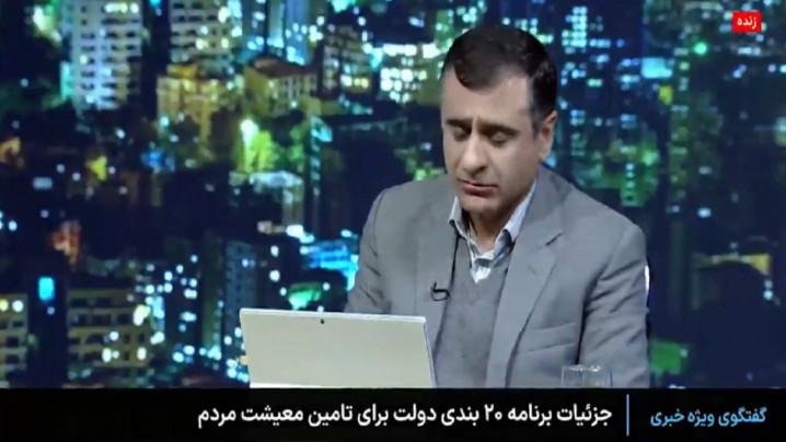 یارانه جدید ۷۰۰ هزار تومانی در راه است